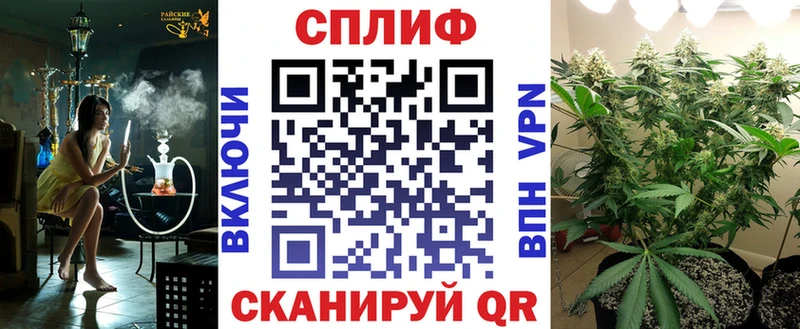 Вейп ТГК Балей