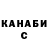 ГЕРОИН белый TonoJIek