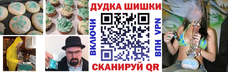 Печенье с ТГК конопля  даркнет какой сайт  Балей 