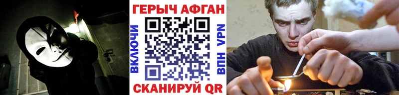 хочу Балей ГЕРОИН гречка