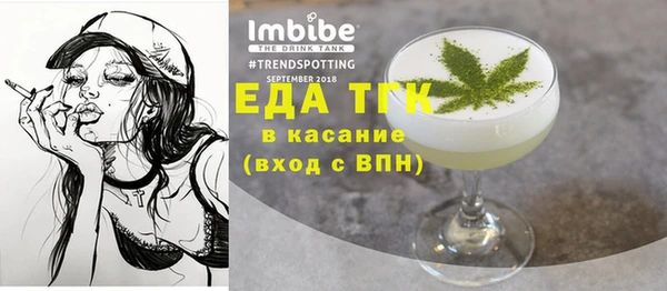 бутик Богородицк