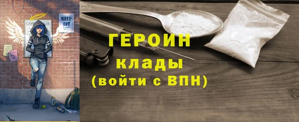 бутик Богородицк