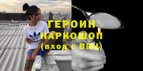 винт Бронницы