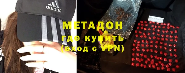 кокаин VHQ Богородск