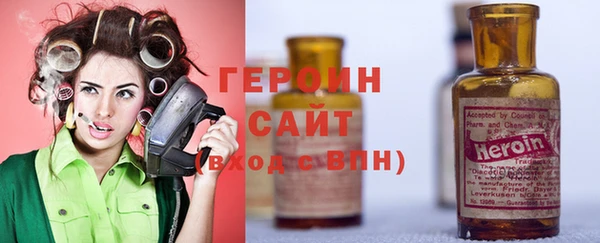 стаф Беломорск