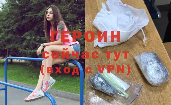 бутик Богородицк