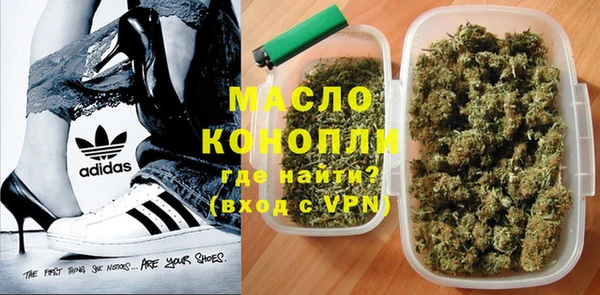 кокаин VHQ Богородск