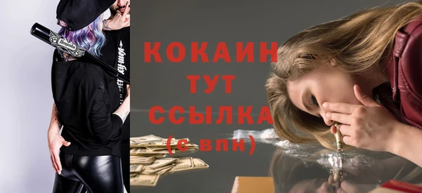 бутик Богородицк