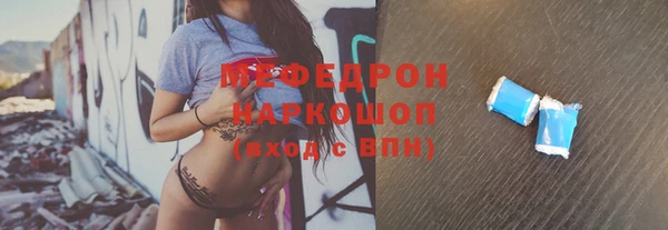 бутик Богородицк
