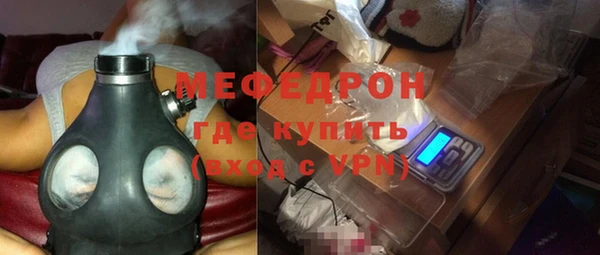 стаф Беломорск