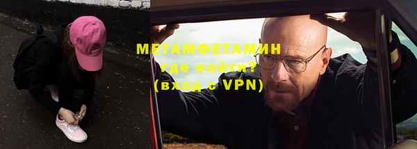 бутик Богородицк