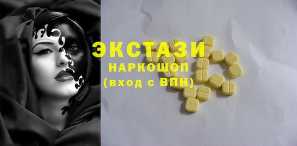 МДМА Богданович