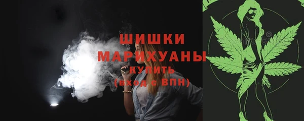 кокаин VHQ Богородск