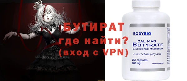 МДМА Богданович