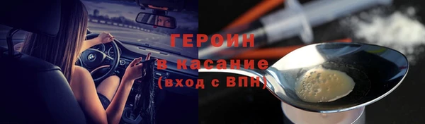 кокаин VHQ Богородск