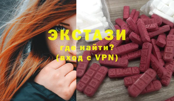 кокаин VHQ Богородск