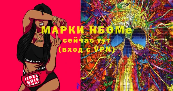 бутик Богородицк