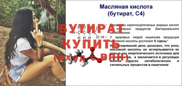 бутик Богородицк