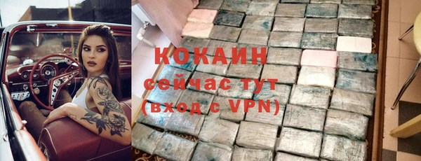 МДМА Богданович