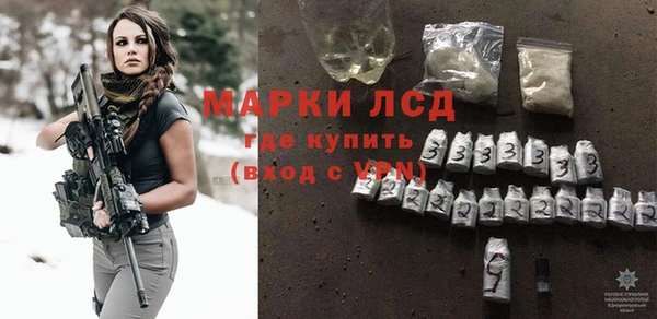 кокаин VHQ Богородск