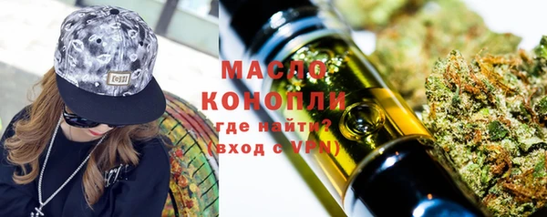 бутик Богородицк