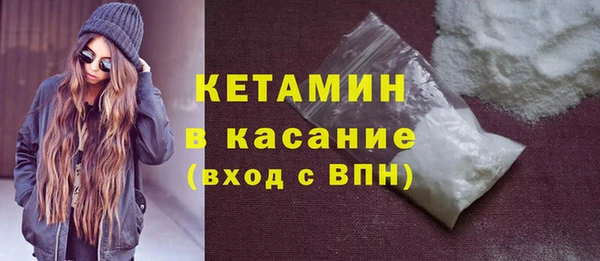 бутик Богородицк