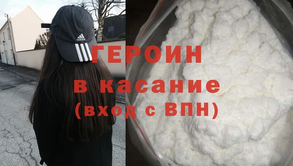 метамфетамин Белокуриха