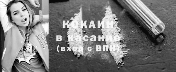 бутик Богородицк