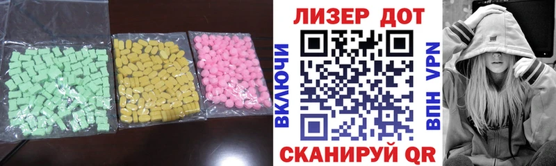 Лсд 25 экстази ecstasy  mega рабочий сайт  Балей  цены наркотик 