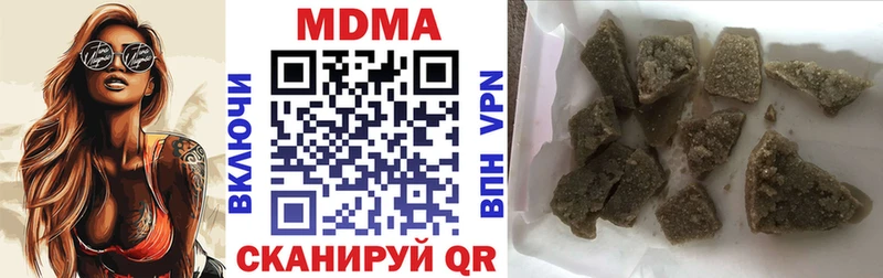 МДМА молли Балей