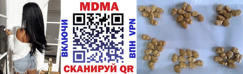 купить  цена  Балей  МДМА молли 