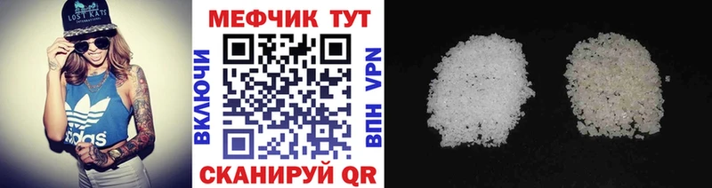 продажа наркотиков Балей Мефедрон мука