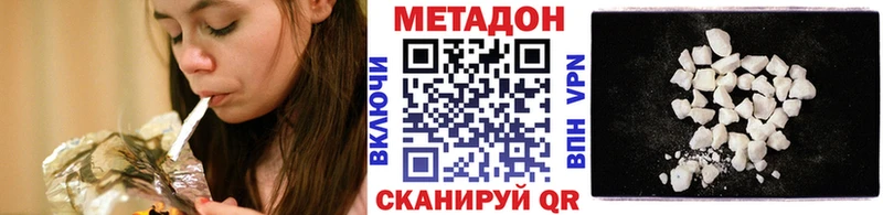 blacksprut онион  нарко площадка формула  МЕТАДОН кристалл  Балей 