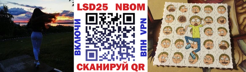 MEGA как зайти  Балей  Наркотические марки 1,8мг 